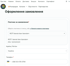 Платники/отримувачі замоалення