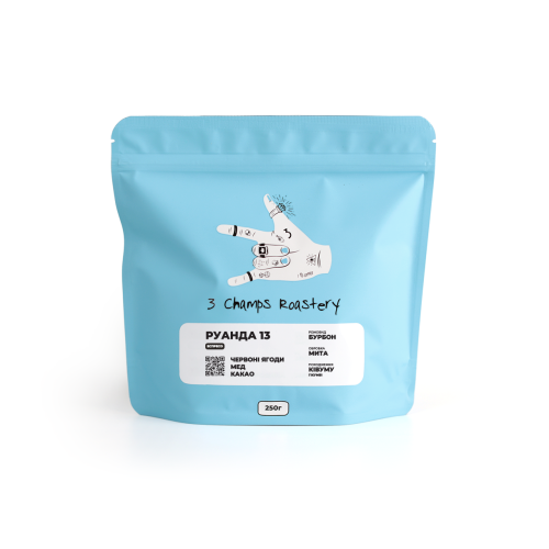 Руанда 13 еспресо - 3 Champs Roastery | 250г