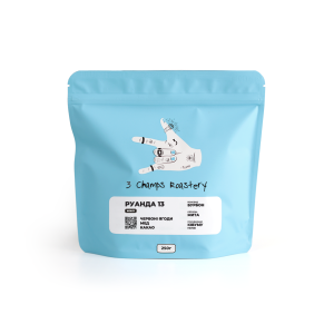 Руанда 13 фільтр – 3 Champs Roastery | 250г